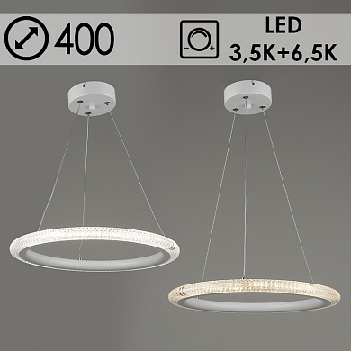 Люстра S2030/2 белый 2х19W 3500К+6500К (2шт в коробке) Люстра S2030/2 белый 2х19W 3500К+6500К (2шт в коробке)